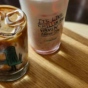 아베크 쉐리 더 파크 사진