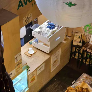 아베크 쉐리 더 파크 리뷰 사진