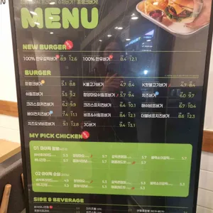 프랭크버거 리뷰 사진