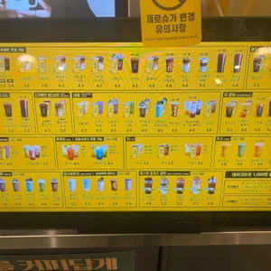 컴포즈커피 리뷰 사진