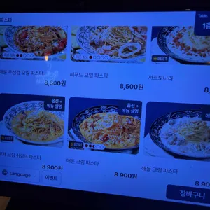 롤링파스타 리뷰 사진