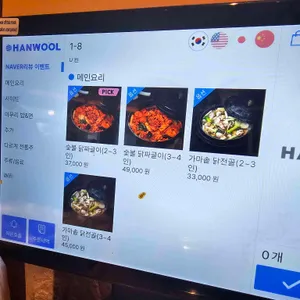 다르계 리뷰 사진