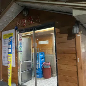 태평한우 리뷰 사진