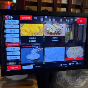 샘골주막 리뷰 사진