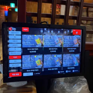 샘골주막 리뷰 사진