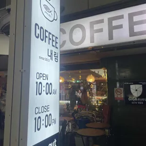 커피내림 리뷰 사진