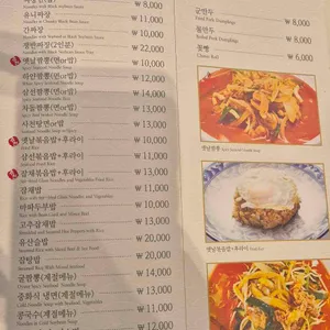 진라이 리뷰 사진