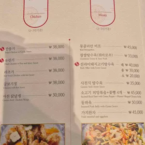 진라이 리뷰 사진