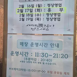 진라이 리뷰 사진