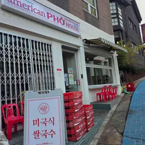 아메리칸 포 하우스 대표 사진