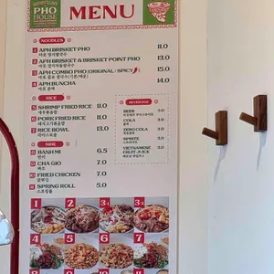 아메리칸 포 하우스 리뷰 사진