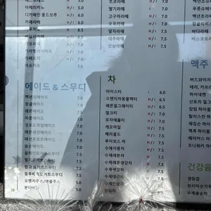 카페 로씨오 리뷰 사진