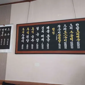 세빈정 리뷰 사진