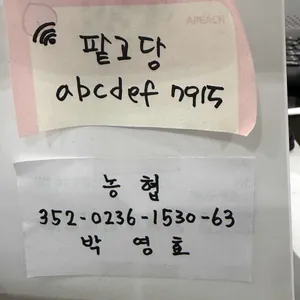 팥고당 리뷰 사진