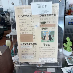 유심조 리뷰 사진