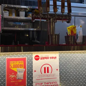 생활맥주 리뷰 사진