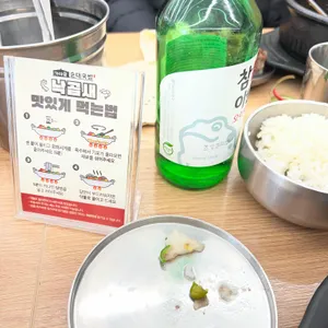 가마솥순대국밥 대표 사진