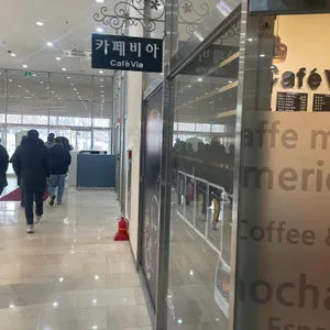 카페 비아 대표 사진