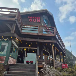 썬까페 리뷰 사진