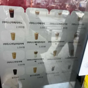 더벤티 리뷰 사진