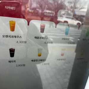 더벤티 리뷰 사진