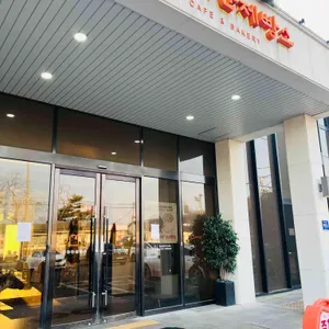 마시안제빵소 대표 사진