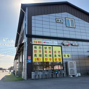 진성수가 리뷰 사진