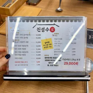 진성수가 리뷰 사진