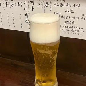 고미텐 리뷰 사진