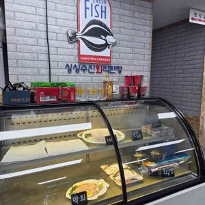 싱싱수산회직판장 대표 사진