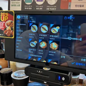 돈카춘 리뷰 사진