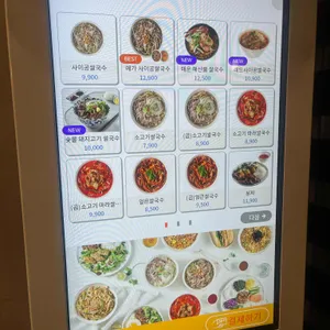 미스사이공 리뷰 사진