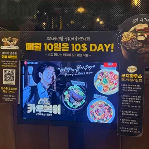 코지하우스 리뷰 사진