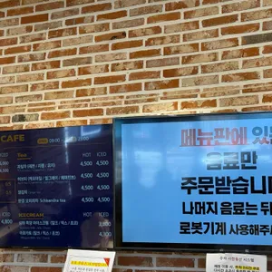 빵파제 리뷰 사진