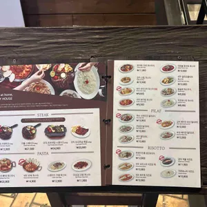 코지하우스 리뷰 사진