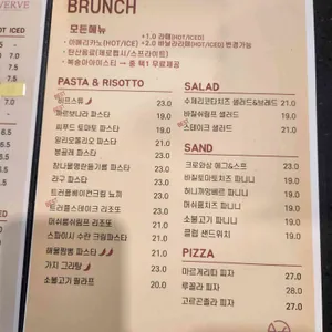 버브 리뷰 사진