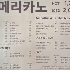 발도스커피 리뷰 사진