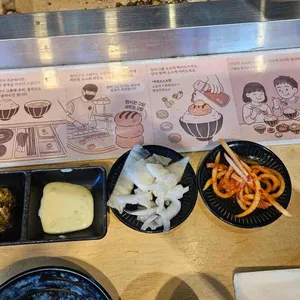 우마이미세 리뷰 사진