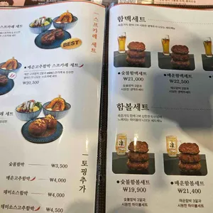 우마이미세 리뷰 사진