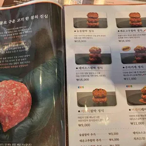 우마이미세 리뷰 사진