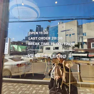 우마이미세 리뷰 사진