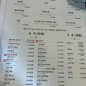 앵그리웍 리뷰 사진