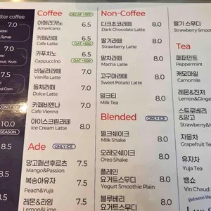 루아앤티그리 리뷰 사진