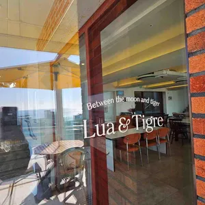 루아앤티그리 리뷰 사진