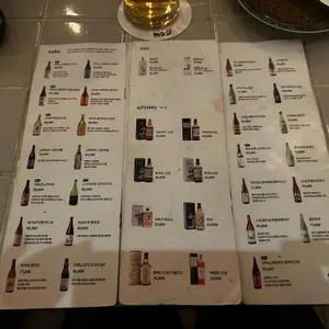 마지 리뷰 사진