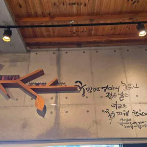 카페 오계절 리뷰 사진