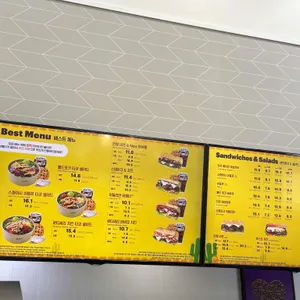 써브웨이 리뷰 사진