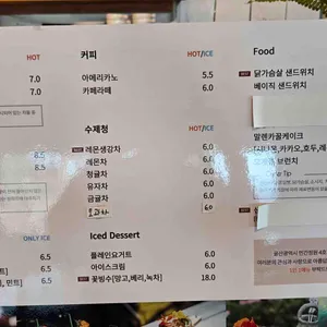 카페 오계절 리뷰 사진