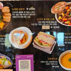 카페 오계절 리뷰 사진