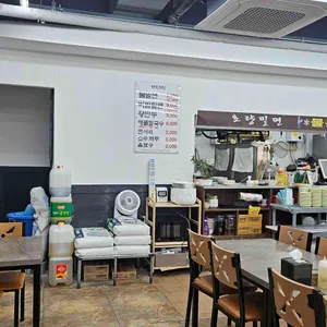 해운대초량밀면 대표 사진